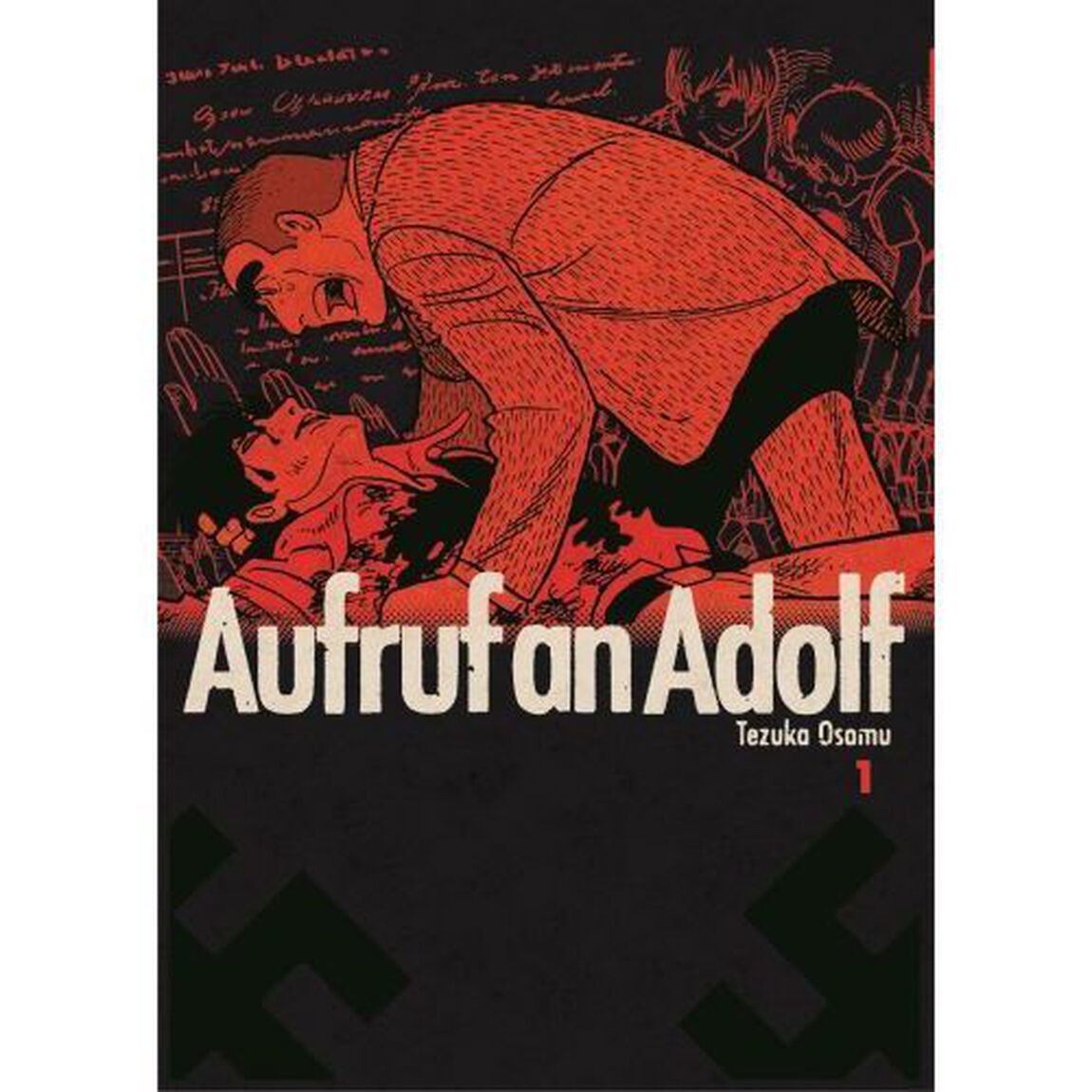 アドルフに告ぐ　オリジナル版　３巻セット