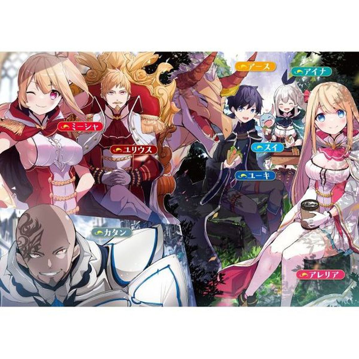 転生無敗の異世界賢者　ゲームのジョブで楽しいセカンドライフ　２