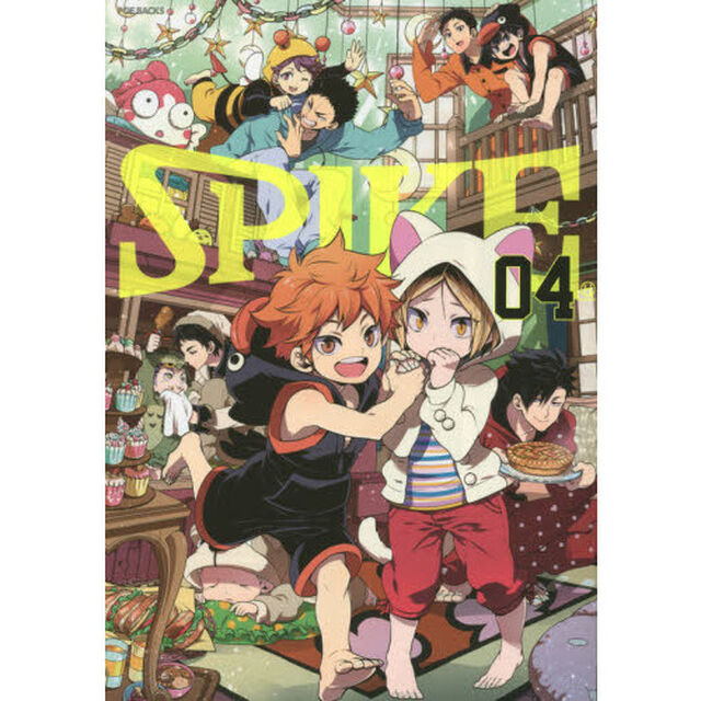ＨＱアンソロジー　ＳＰＩＫＥ　　　４