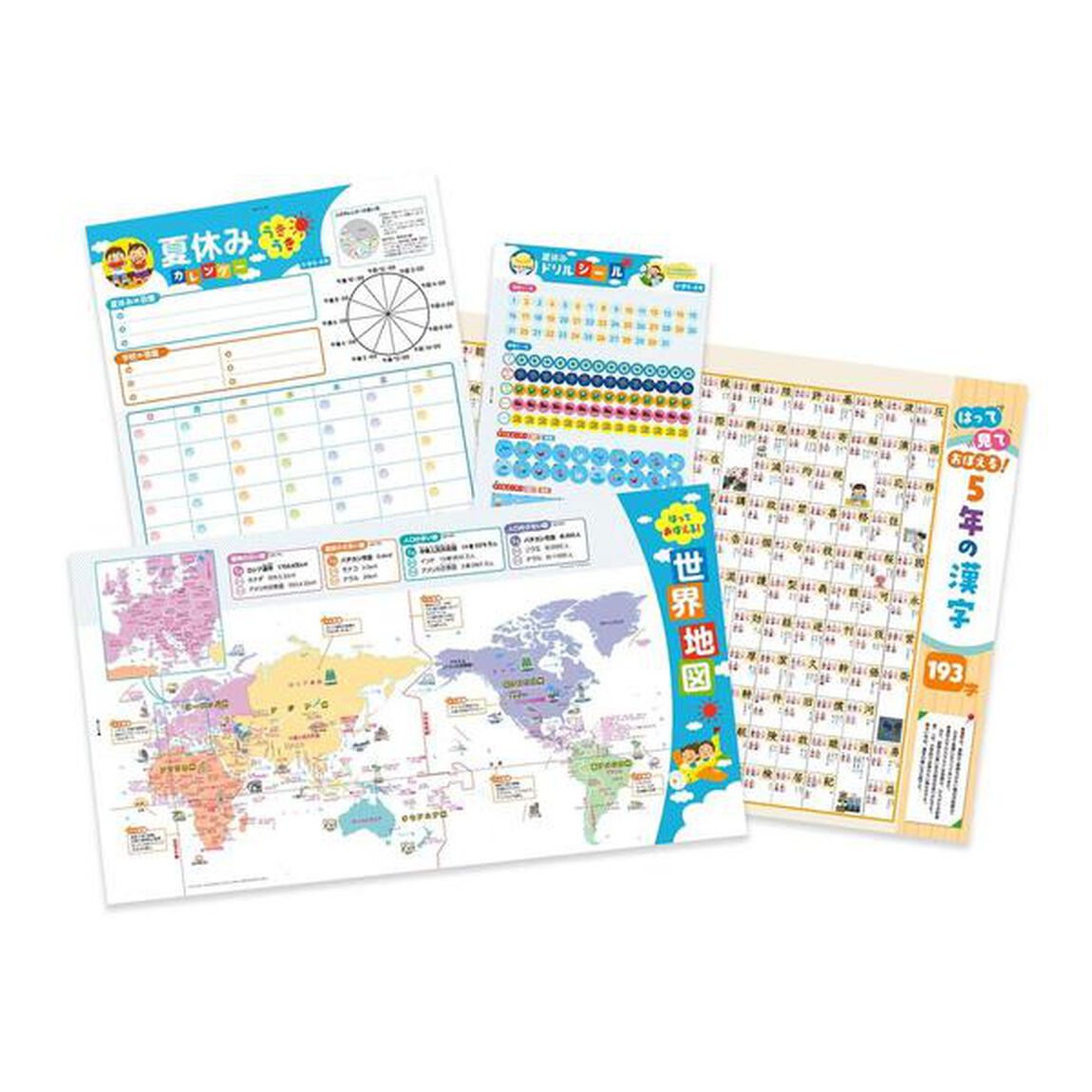小学5年-1学期の総まとめ (学研の夏休みドリル)「改訂版」