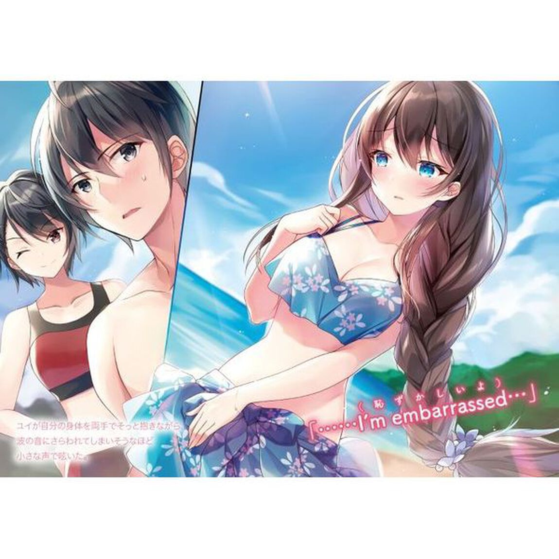 隣のクーデレラを甘やかしたら、ウチの合鍵を渡すことになった　３