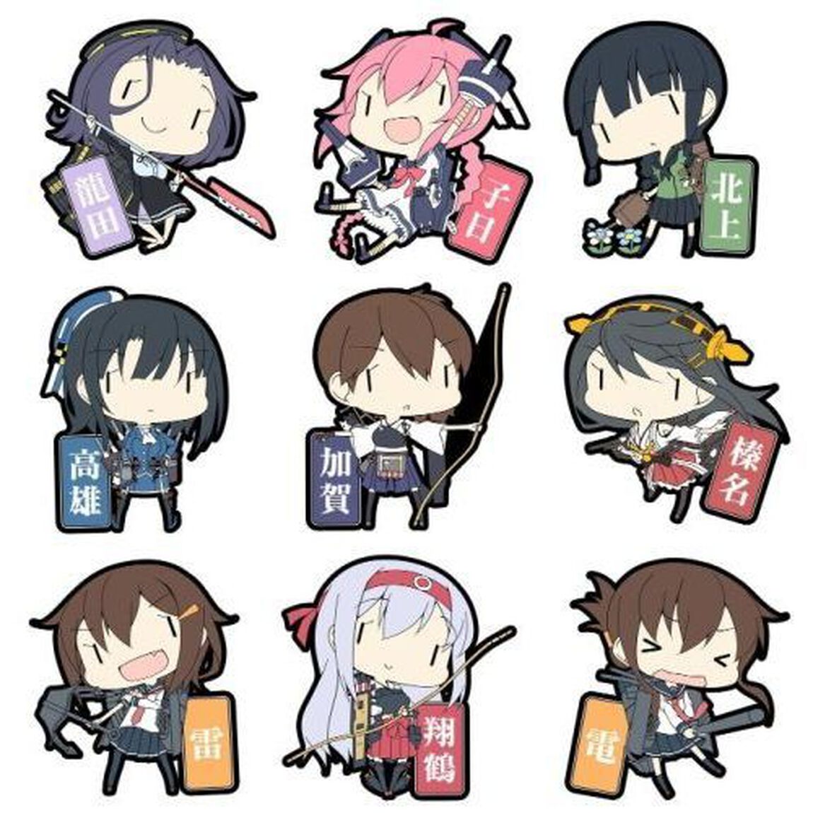 艦隊これくしょん ラバーキーホルダー Vol.2