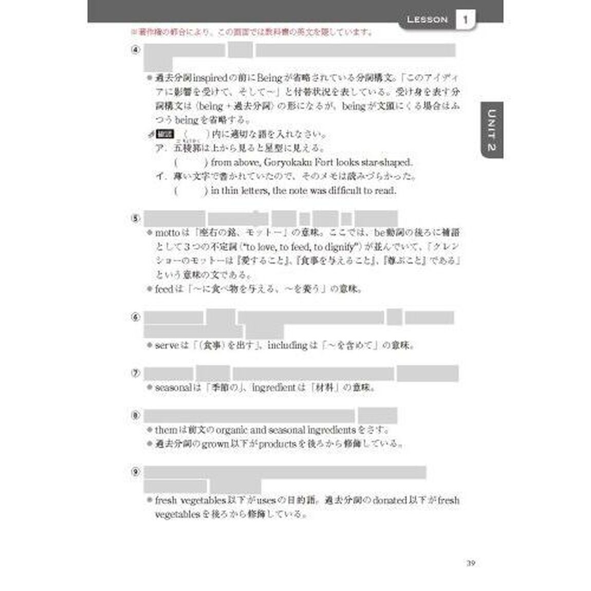 三省版ガイド７０６マイウェイＥＣⅢ