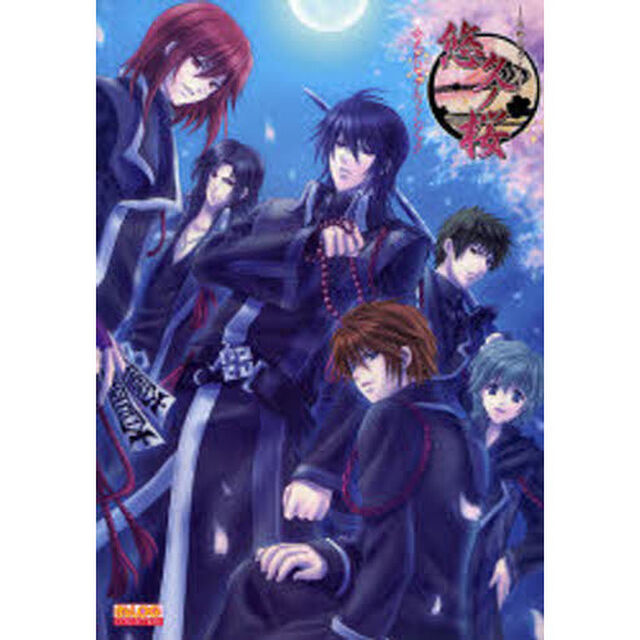 悠久（とわ）ノ桜公式ビジュアルファンブック