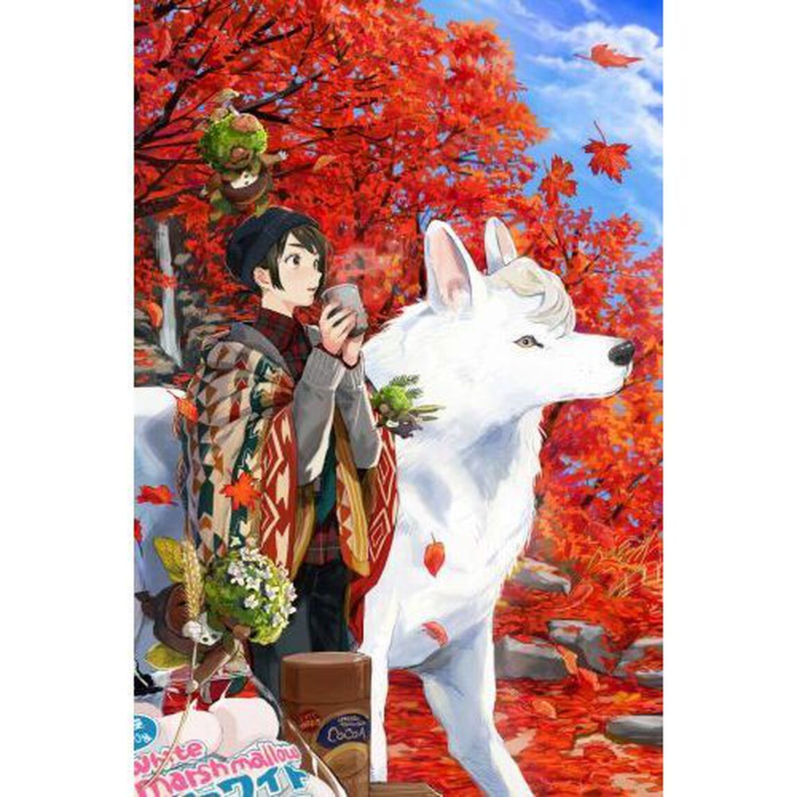 山、買いました　異世界暮らしも悪くない　４