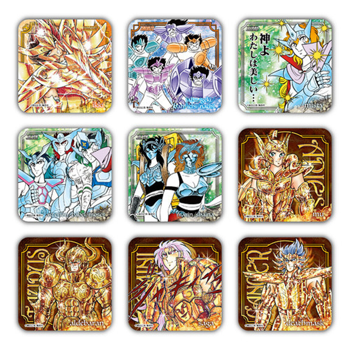 「聖闘士星矢」アートコースターＢＯＸ