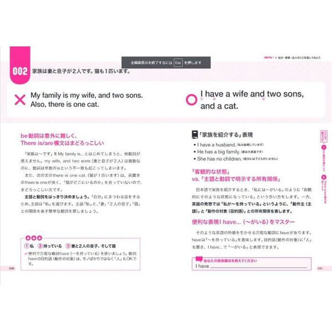 英語は３語で伝わります　どんどん話せる練習英文１００