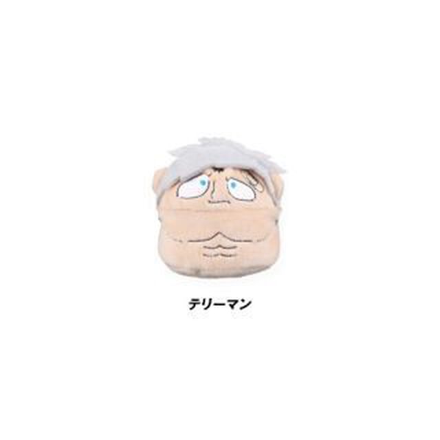 「キン肉マン」だんごぬいぐるみ テリーマン