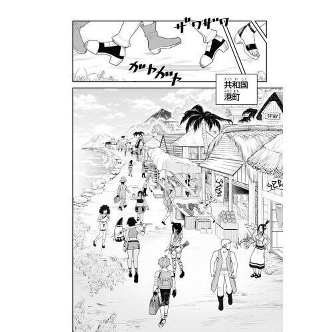年上エリート女騎士が僕の前でだけ可愛い　６