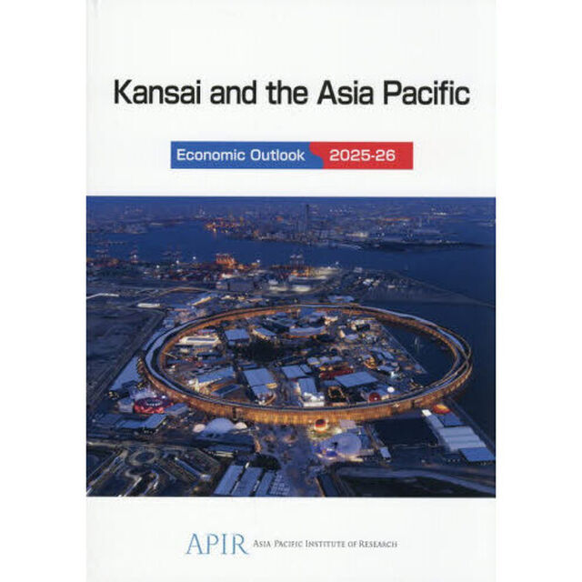 Ｋａｎｓａｉ　ａｎｄ　ｔｈｅ　Ａｓｉａ　Ｐａｃｉｆｉｃ　Ｅｃｏｎｏｍｉｃ　Ｏｕｔｌｏｏｋ　２０２５－２６