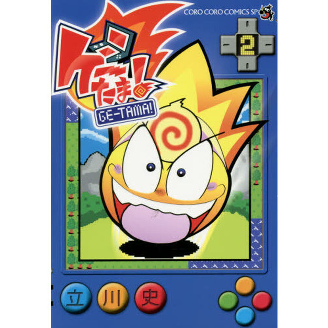 ゲーたま！　２