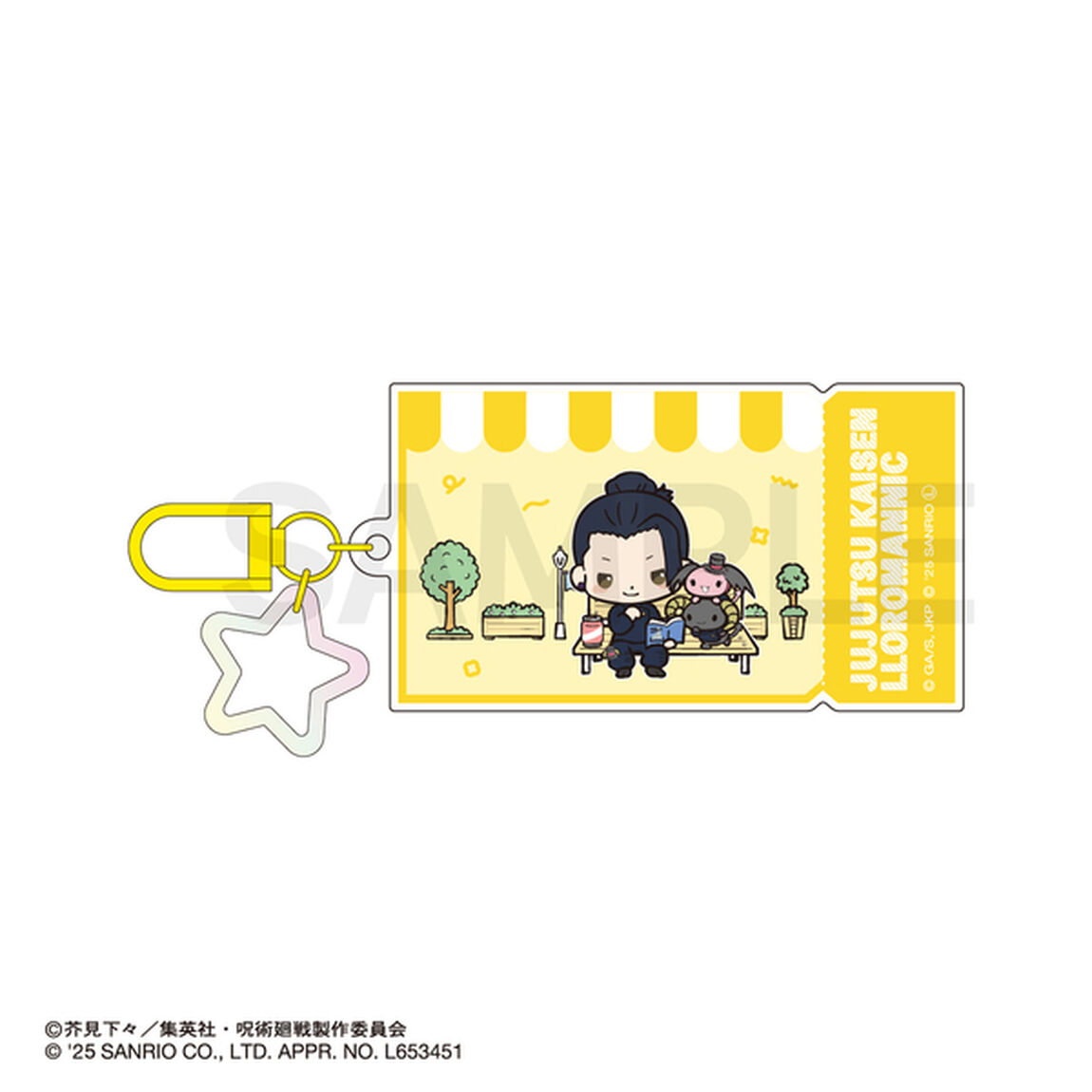 呪術廻戦 懐玉・玉折&times;サンリオキャラクターズ 　カラーアクリルチャーム 02.夏油傑・ルロロマニック