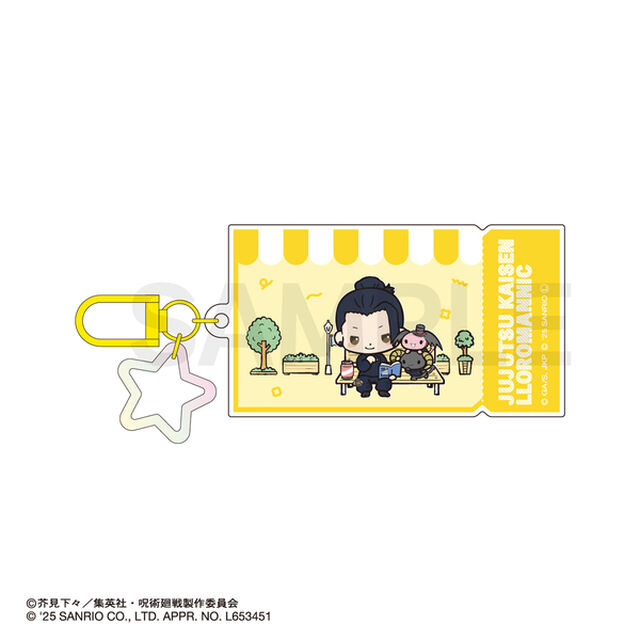 呪術廻戦 懐玉・玉折&times;サンリオキャラクターズ 　カラーアクリルチャーム 02.夏油傑・ルロロマニック