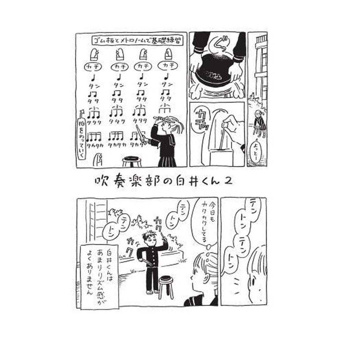 レミドラシソ　鶴谷香央理短編集２００７－２０１５