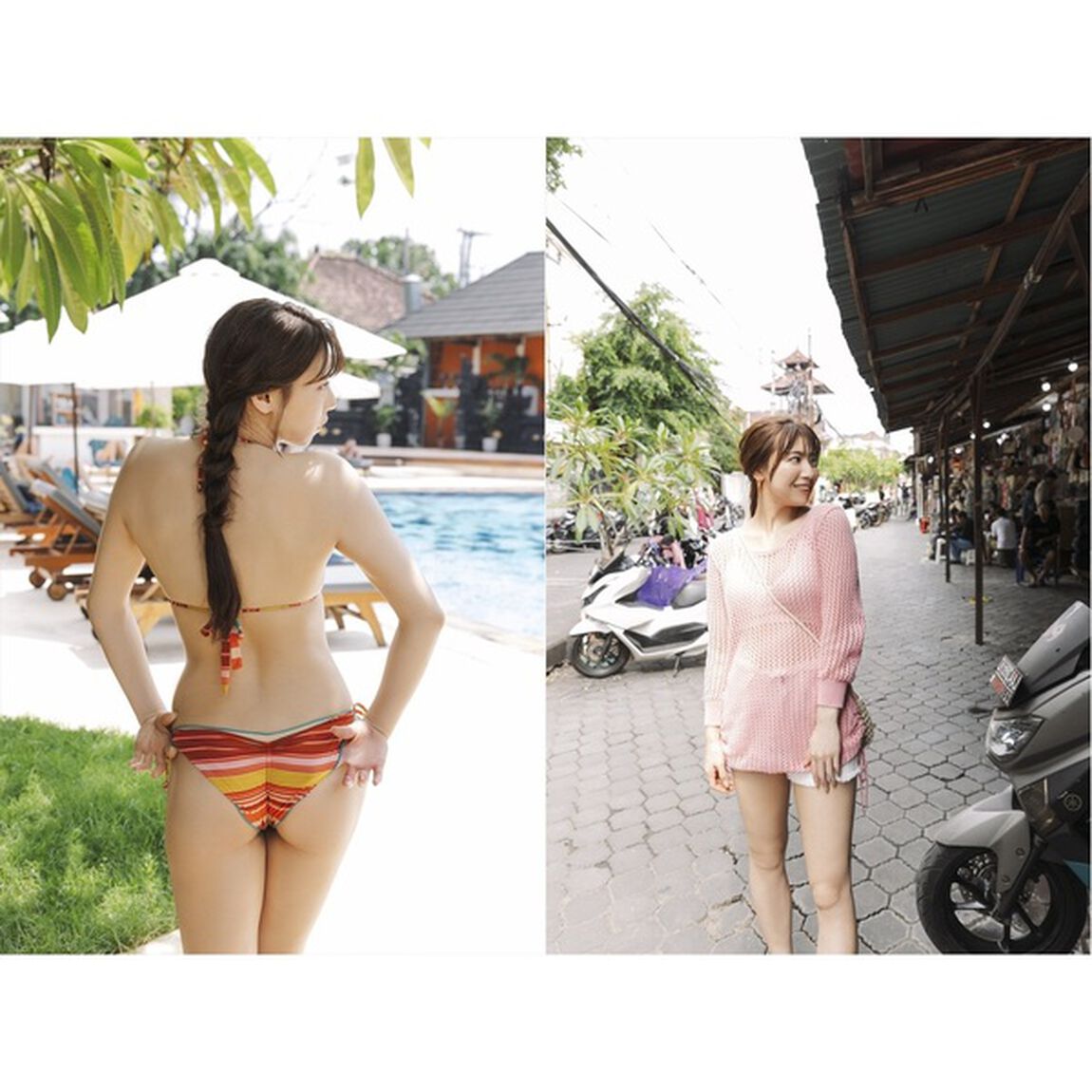 荒井優希1st写真集 無敵の素顔【セブンネット限定カバーVer.】