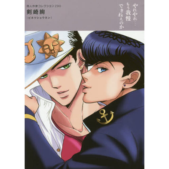 剣崎絢