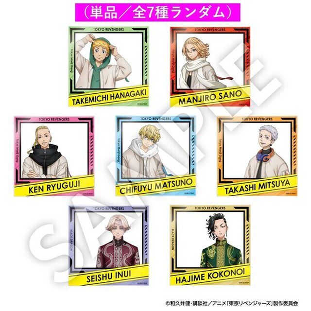 【セブンネット限定/東京リベンジャーズ】アクリルカード（単品／全7種ランダム）