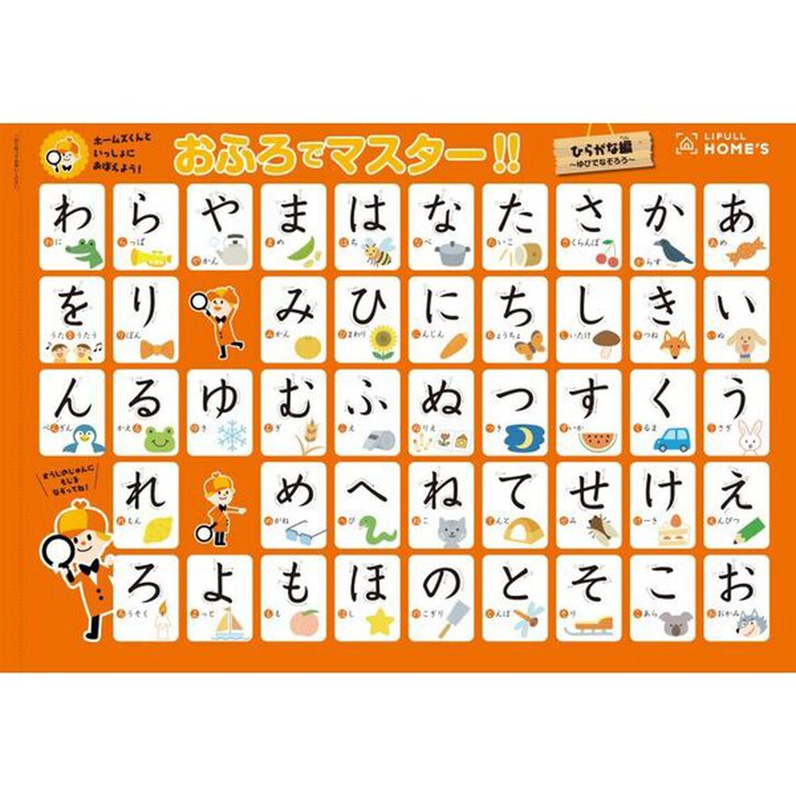 教育環境で選ぶ関西で家を買って住みたい街