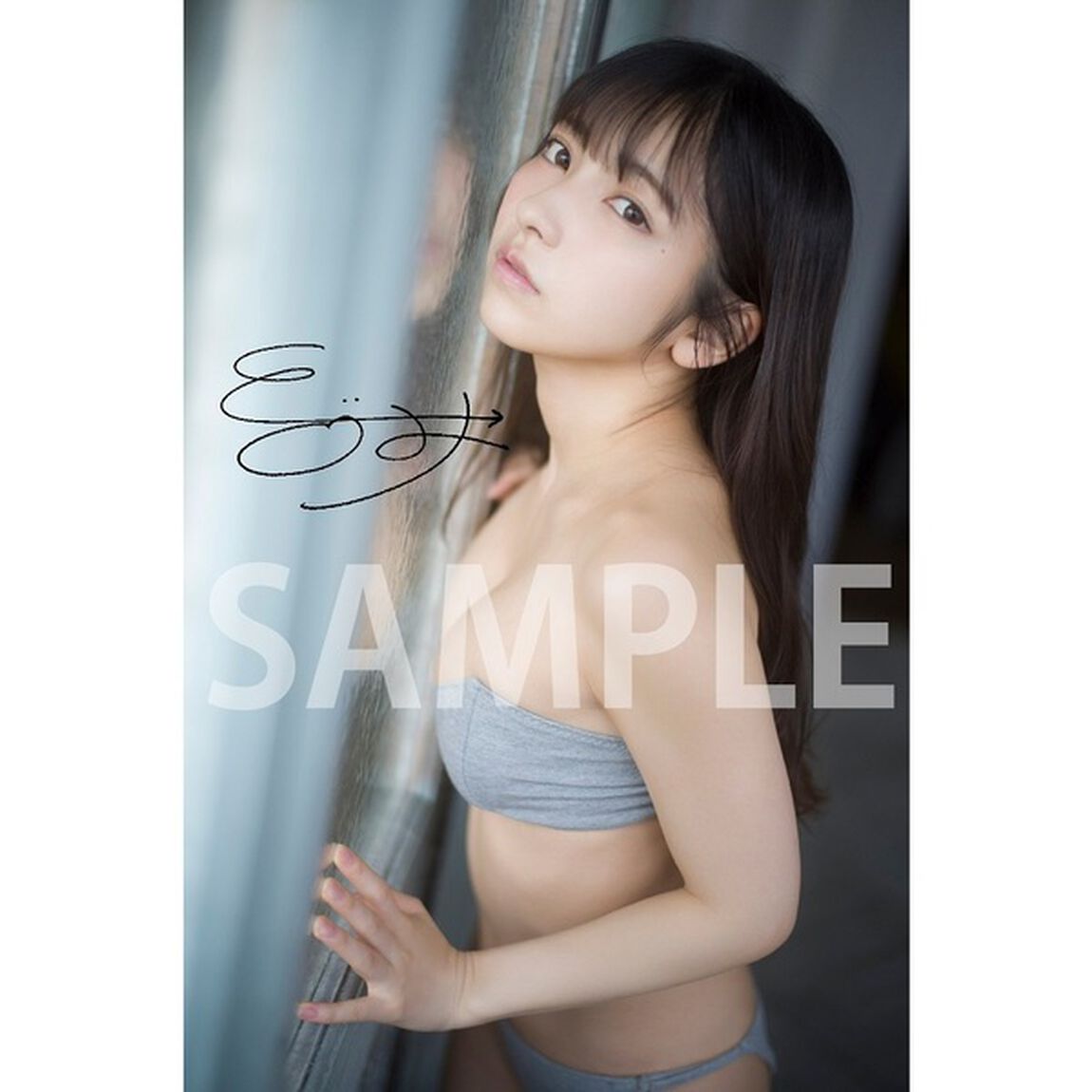 ＃２ｉ２公式ビジュアルブック　＃２ｉ２ラボ【セブンネット限定特典：十味 生写真 1枚付き】