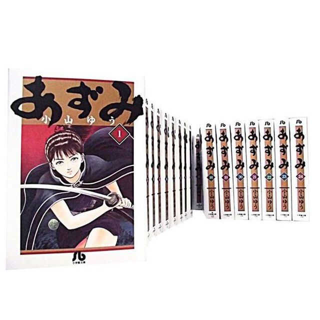 あずみ　全巻セット　（全24巻）