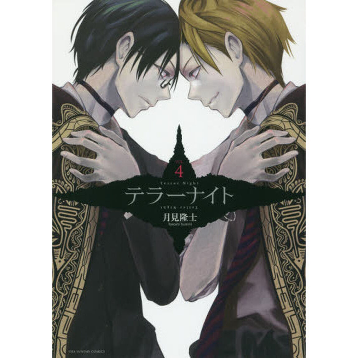 テラーナイト　ＶＯＬ．４