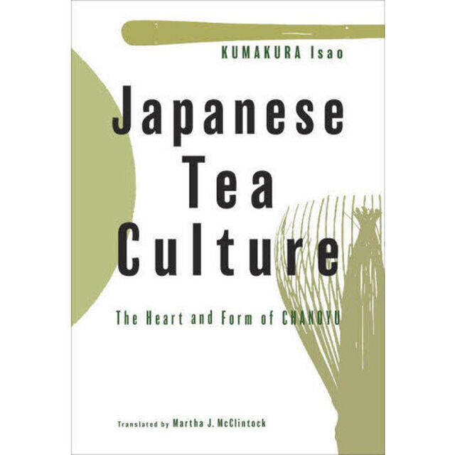 Ｊａｐａｎｅｓｅ　Ｔｅａ　Ｃｕｌｔｕｒｅ　Ｔｈｅ　Ｈｅａｒｔ　ａｎｄ　Ｆｏｒｍ　ｏｆ　Ｃｈａｎｏｙｕ「英文版　ソフトカバー版」