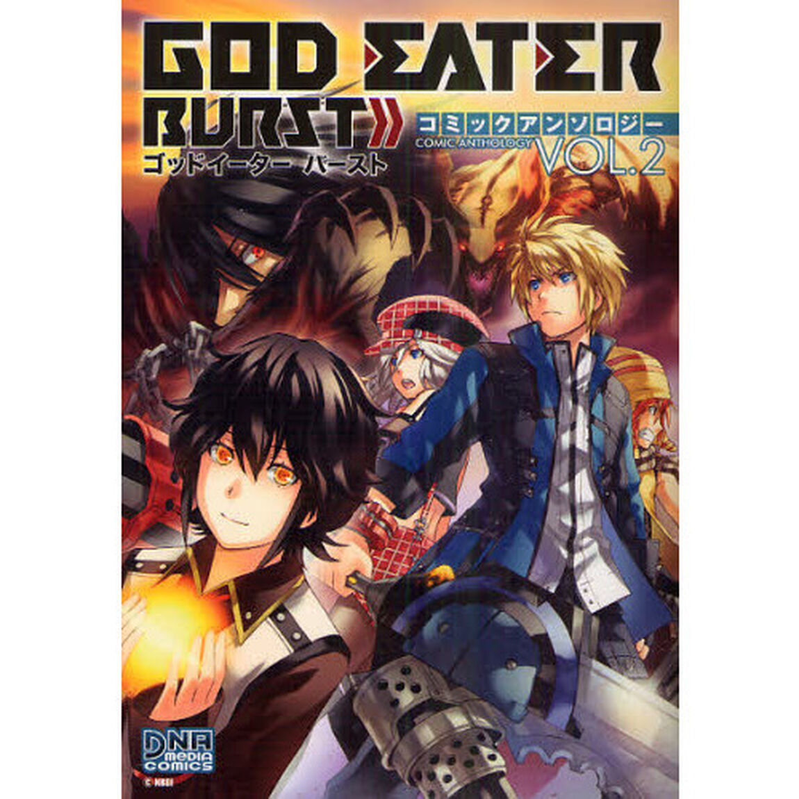 ＧＯＤ　ＥＡＴＥＲ　ＢＵＲＳＴ　アン　２