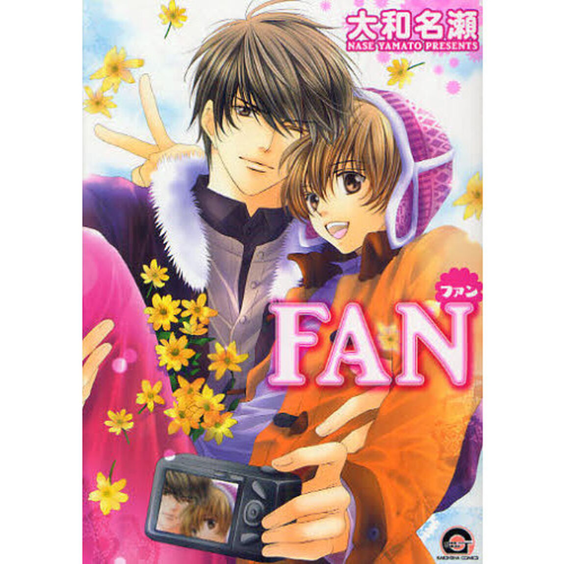 ＦＡＮ