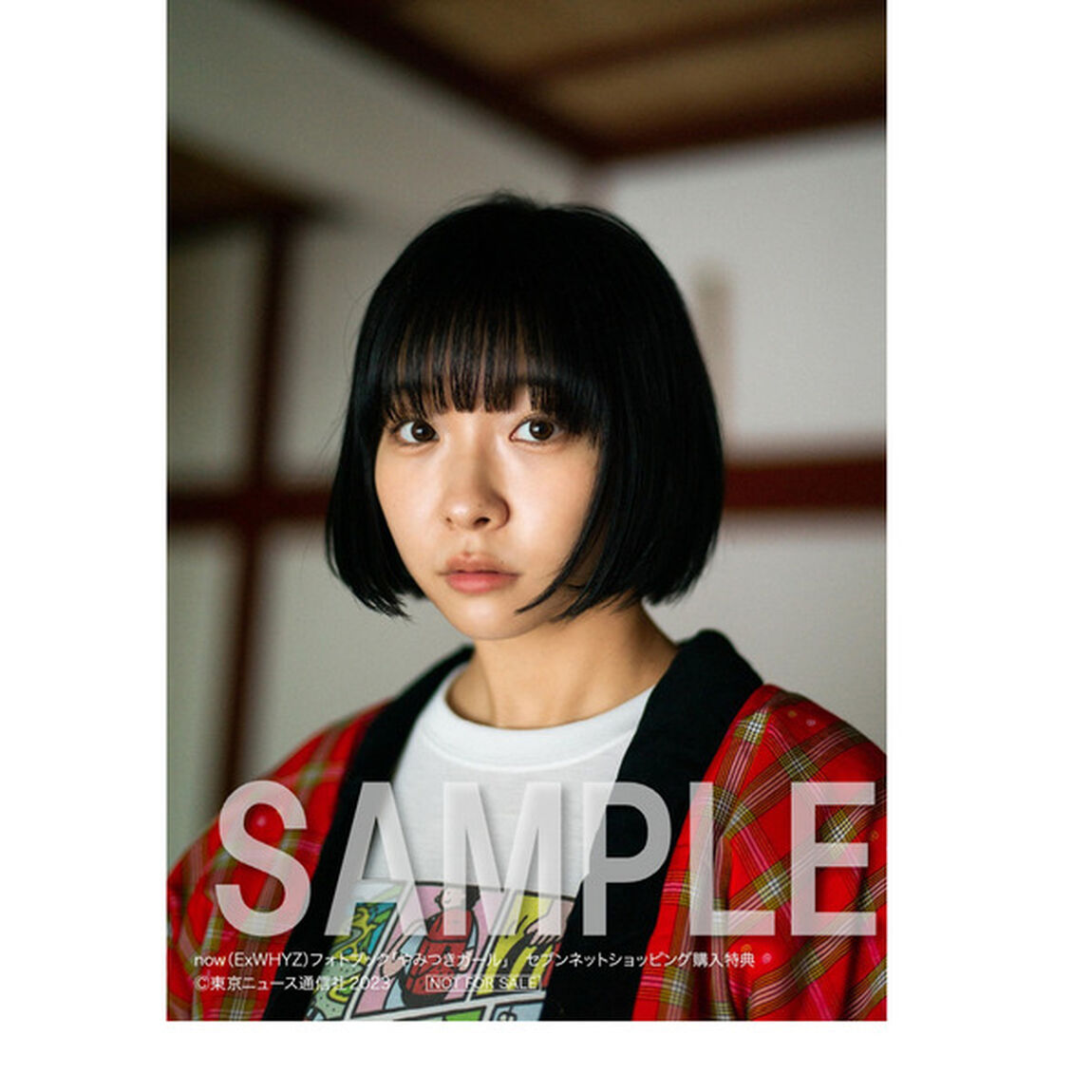 now(ExWHYZ)フォトブック「やみつきガール」【セブンネット限定特典：now (ExWHYZ) 生写真1枚付き】