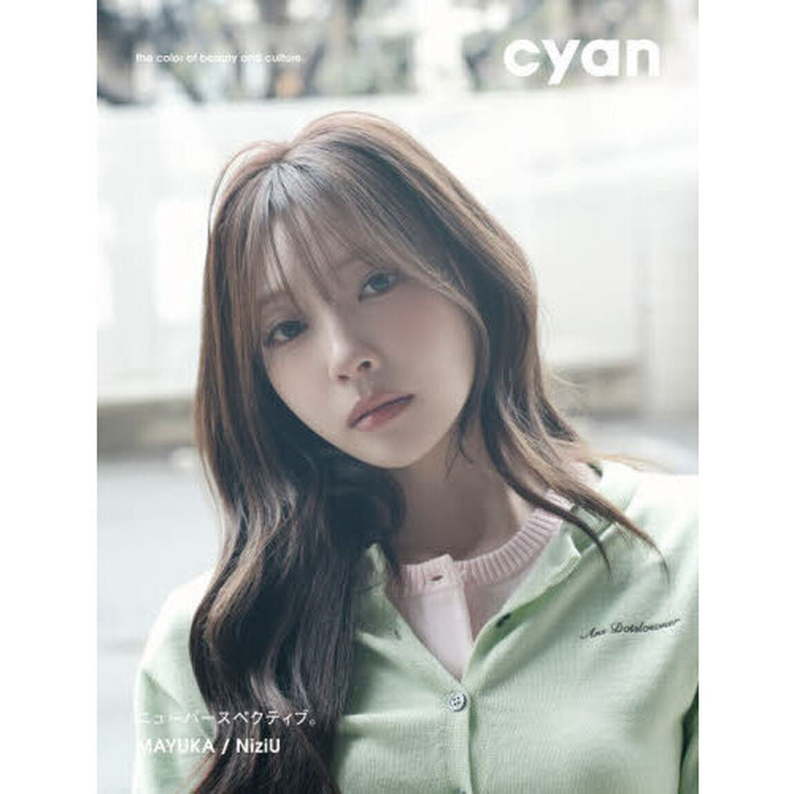 cyan issue 44 spring 2026 MAYUKA / NiziU