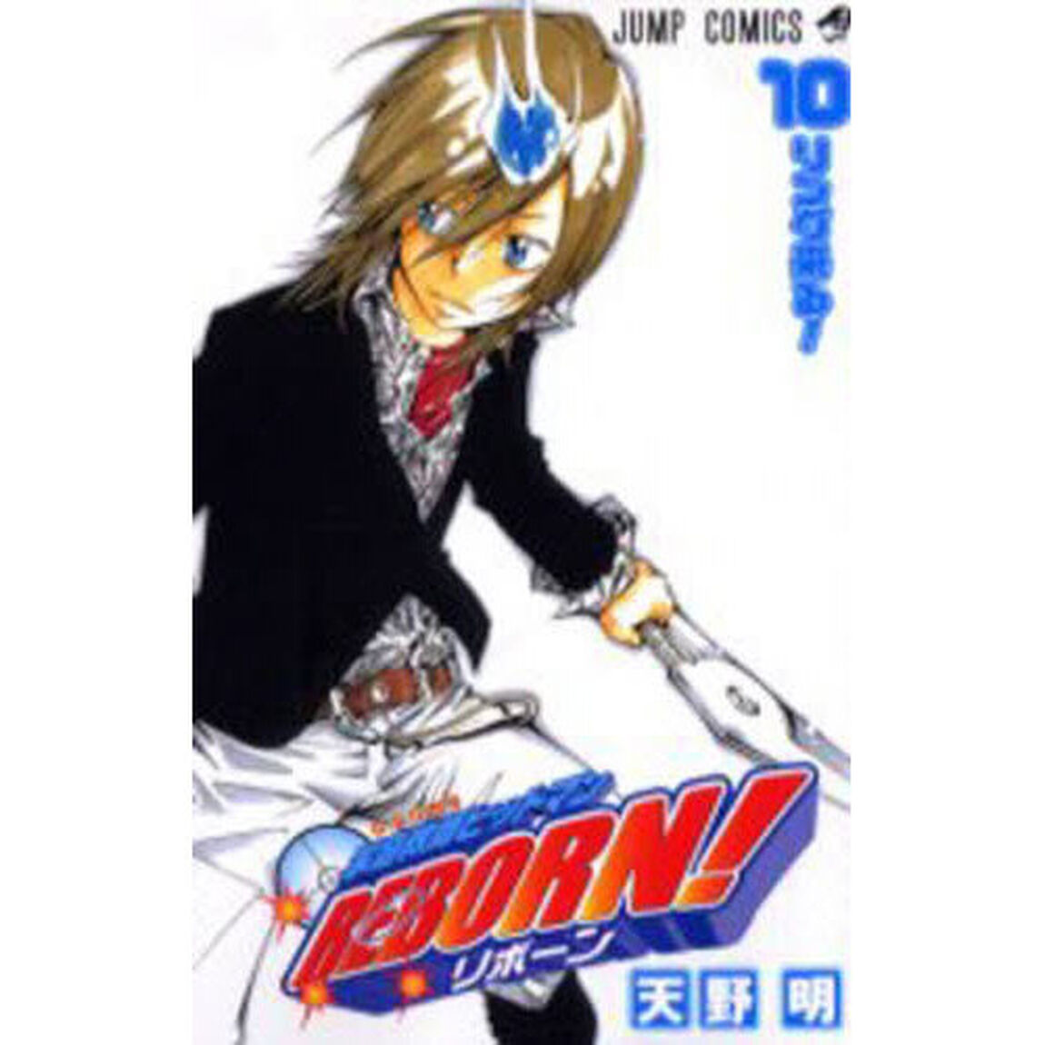 家庭教師ヒットマンＲＥＢＯＲＮ！　１０「リング来る！」