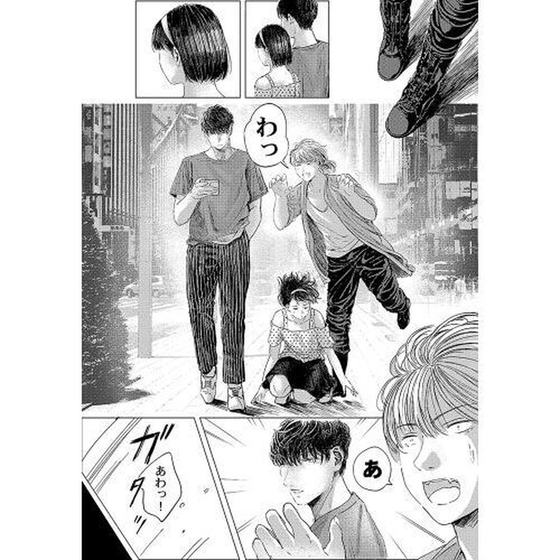 仲介人　〔２〕「バージンミッション」