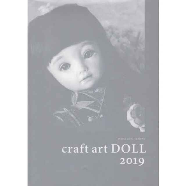 ｃｒａｆｔ　ａｒｔ　ＤＯＬＬ　２０１９