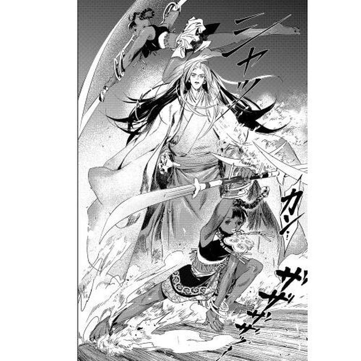 烈土三国千瞳志　三国はまだ終わっていない　１