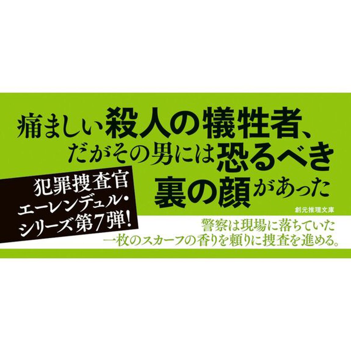 悪い男