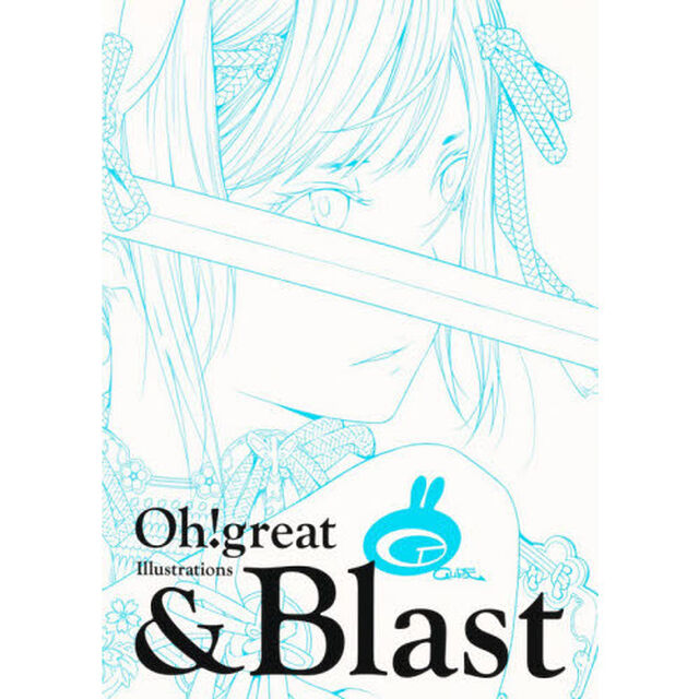 ＆　Ｂｌａｓｔ　大暮維人画集