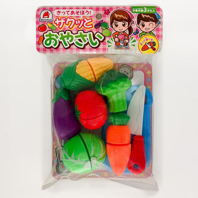 ごっこあそび　きってあそぼう！ザクッとお