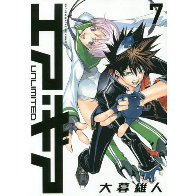 エア・ギアＵＮＬＩＭＩＴＥＤ　７