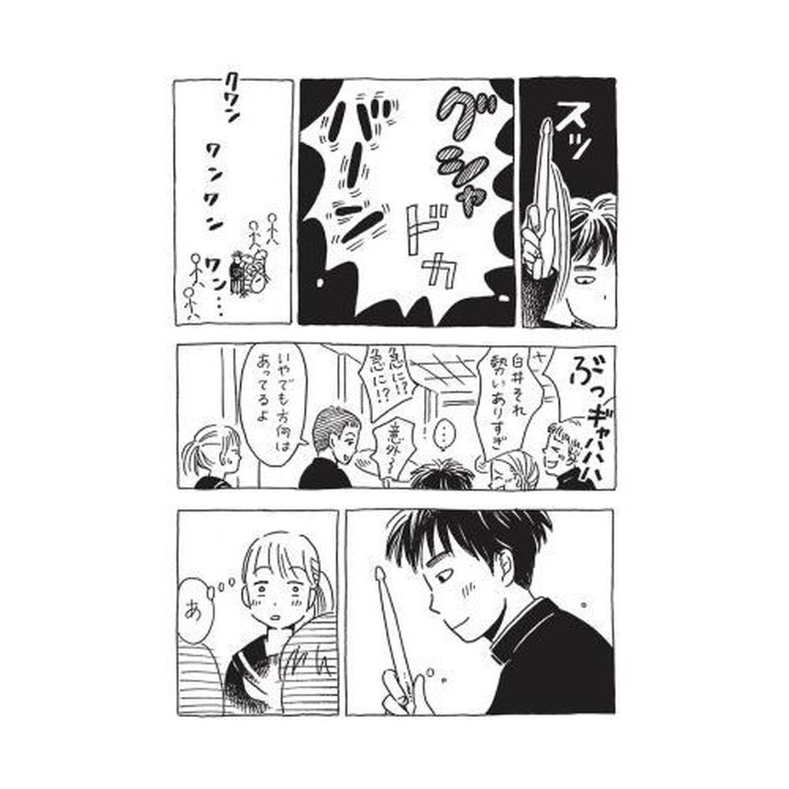 レミドラシソ　鶴谷香央理短編集２００７－２０１５