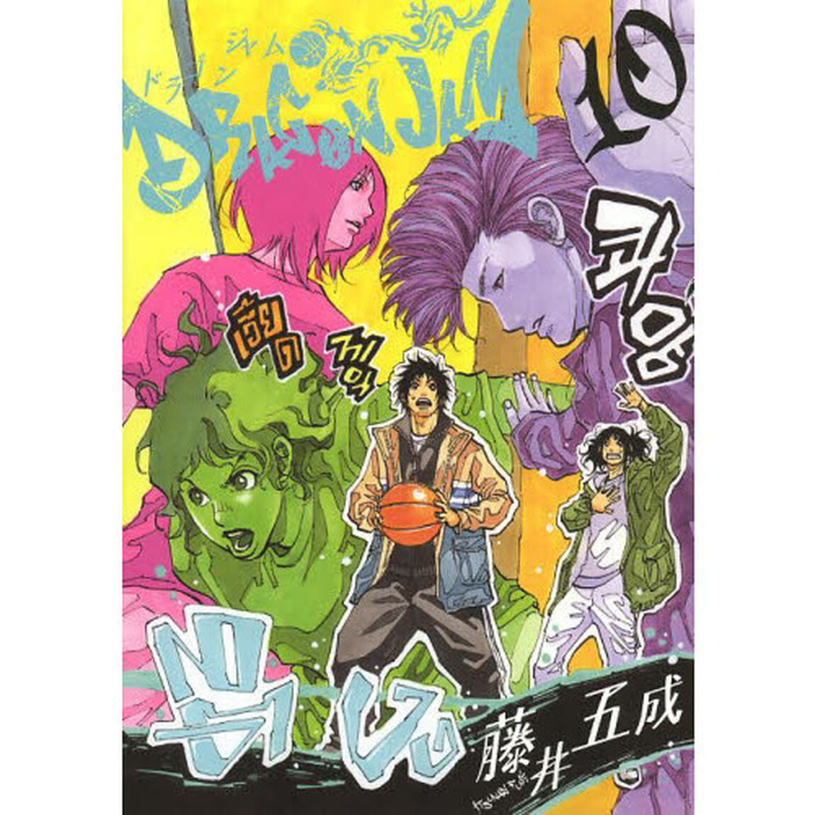 ＤＲＡＧＯＮ　ＪＡＭ　１０