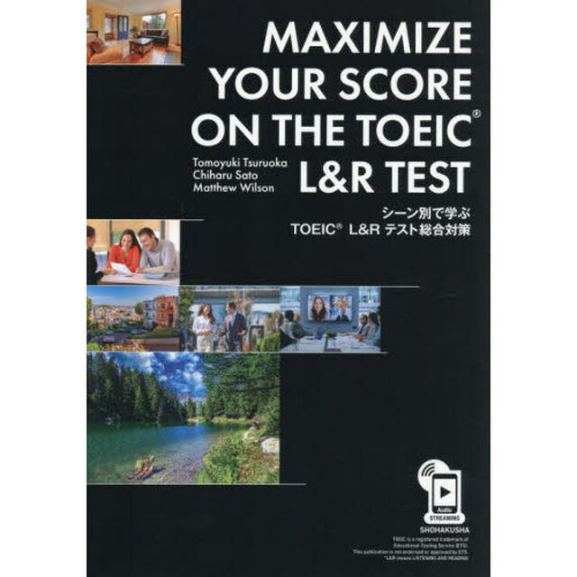 シーン別で学ぶＴＯＥＩＣ　Ｌ＆Ｒテスト総