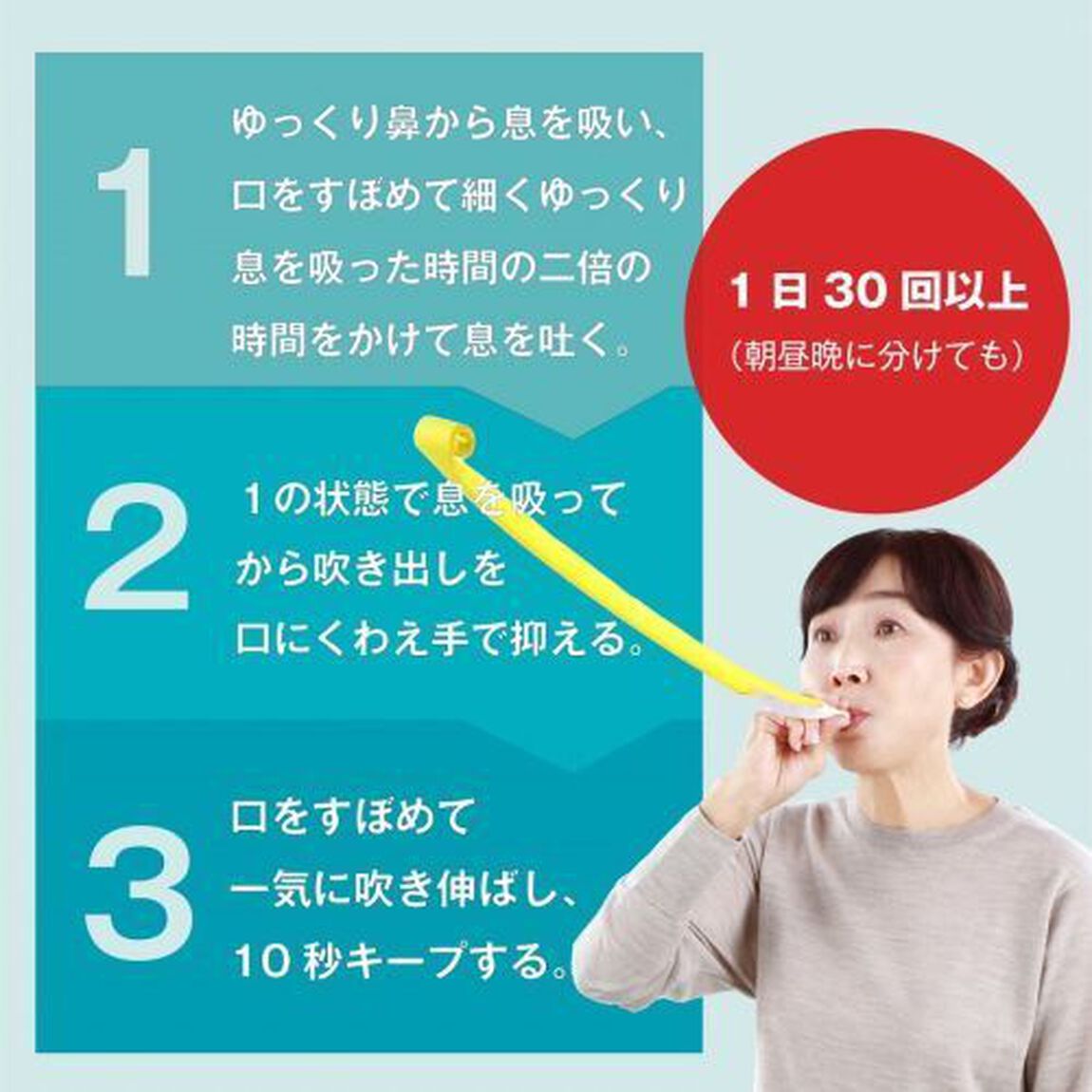 のど筋トレーニングＢＯＯＫ