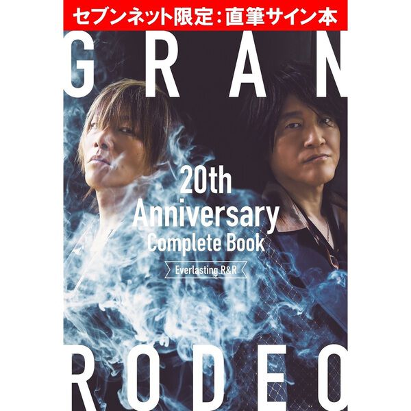 granrodeo - 通販(4ページ目)｜セブンネットショッピング