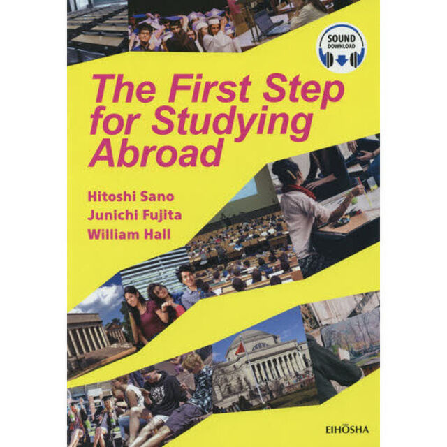 Ｔｈｅ　Ｆｉｒｓｔ　Ｓｔｅｐ　ｆｏｒ　Ｓｔｕｄｙｉｎｇ　Ａｂｒｏａｄ