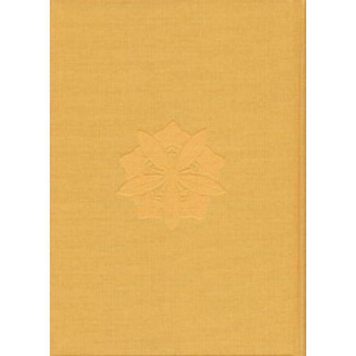 永平寺史料全書　文書編第３巻