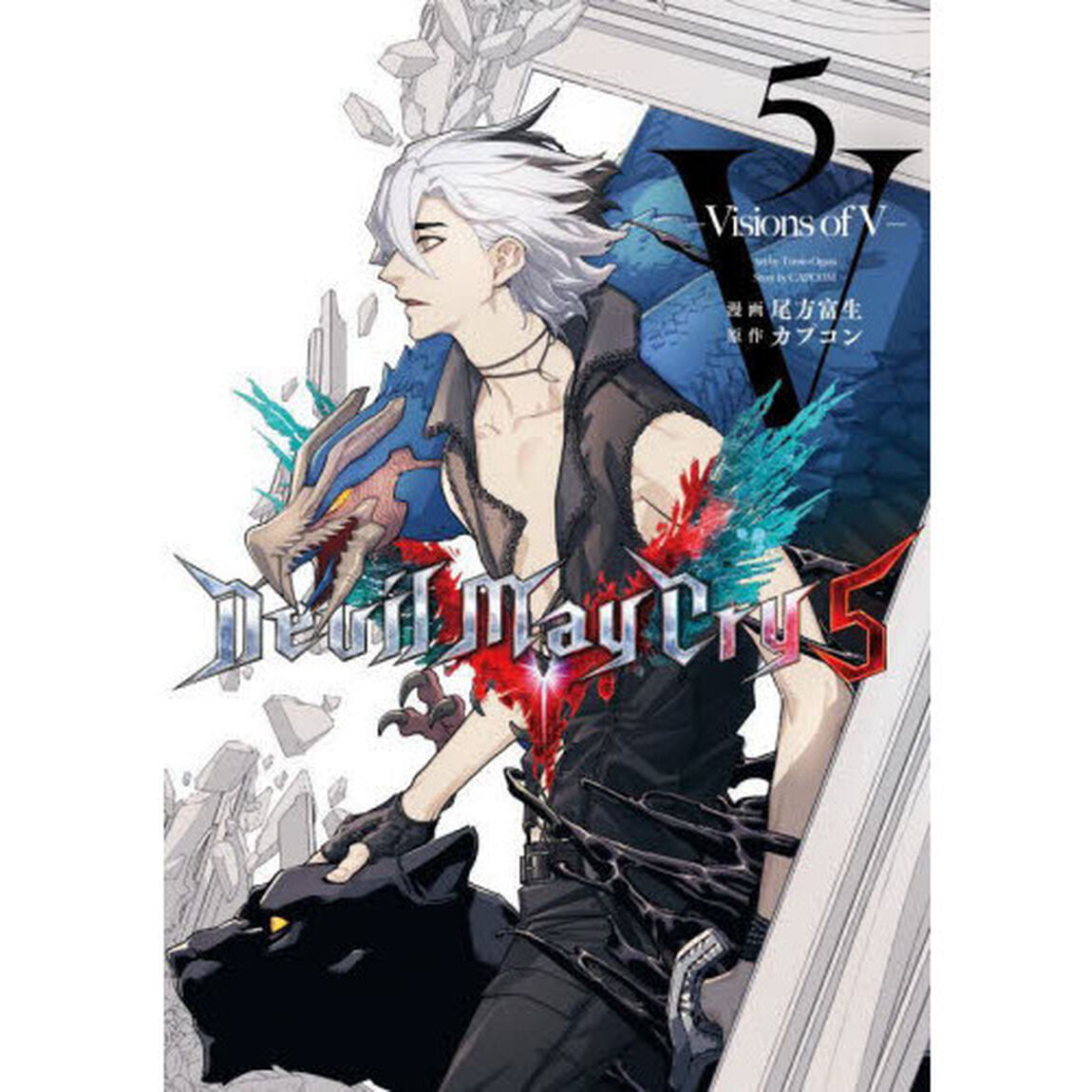 Ｄｅｖｉｌ　Ｍａｙ　Ｃｒｙ　５　Ｖｉｓｉｏｎｓ　ｏｆ　Ｖ　５