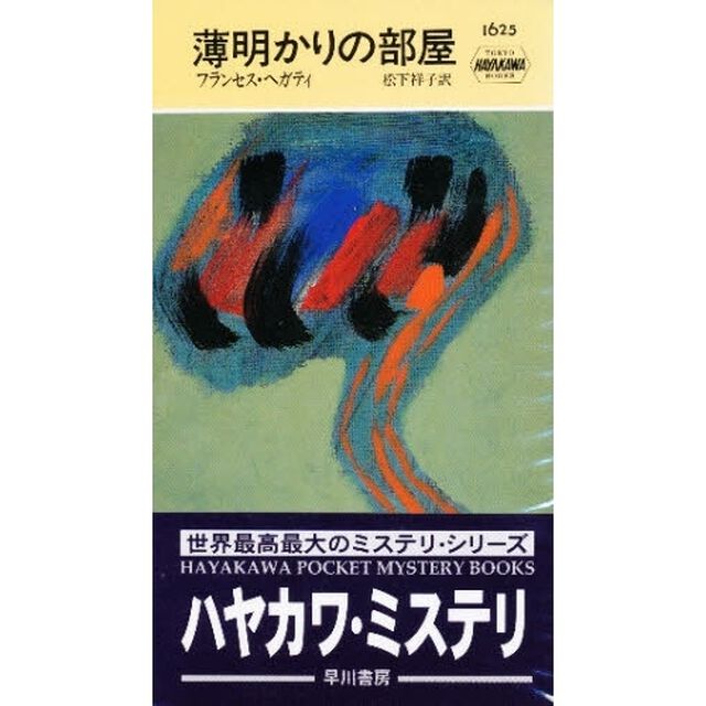 薄明かりの部屋