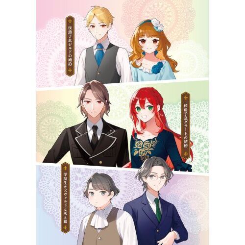 魔導具師ダリヤはうつむかない 今日から自由な職人ライフ 番外編