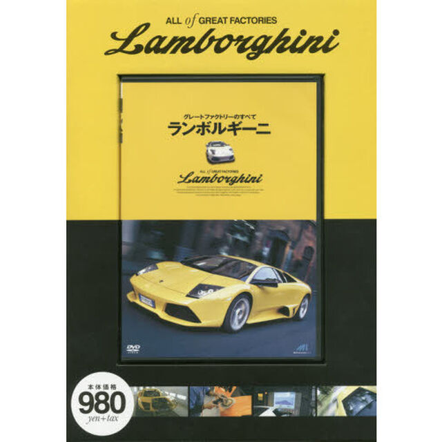 ＤＶＤ　ランボルギーニ