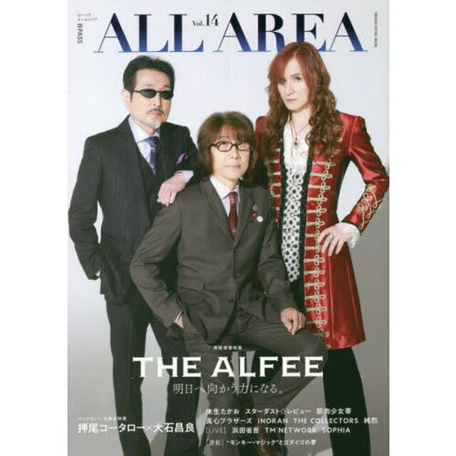 Ｂ－ＰＡＳＳ　ＡＬＬ　ＡＲＥＡ　Ｖｏｌ．１４「ＴＨＥ　ＡＬＦＥＥ　押尾コータロー&times;大石昌良　来生たかお　スターダスト☆レビュー」